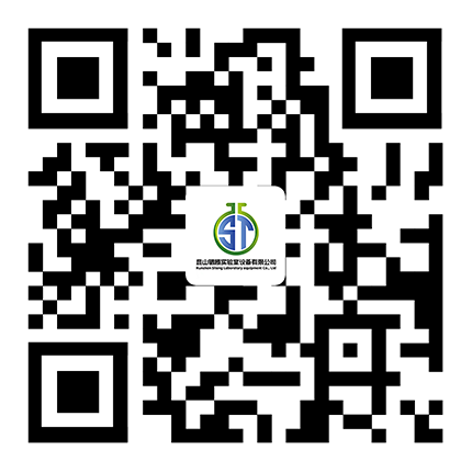 昆山駟騰實驗室設備有限公司